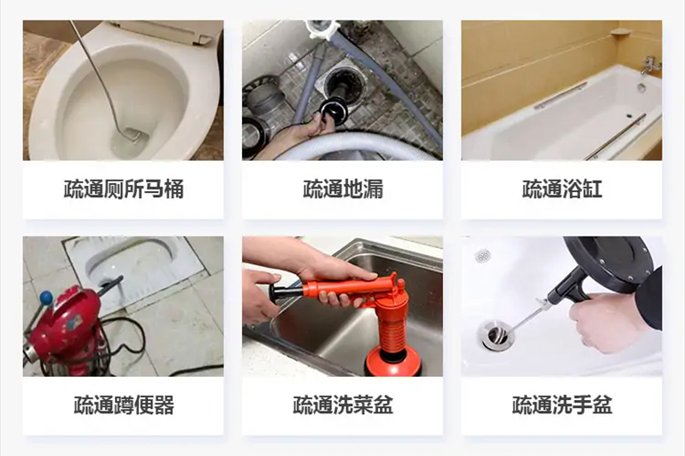 昌吉下水道疏通电话【管道疏通】24h专业上门服务